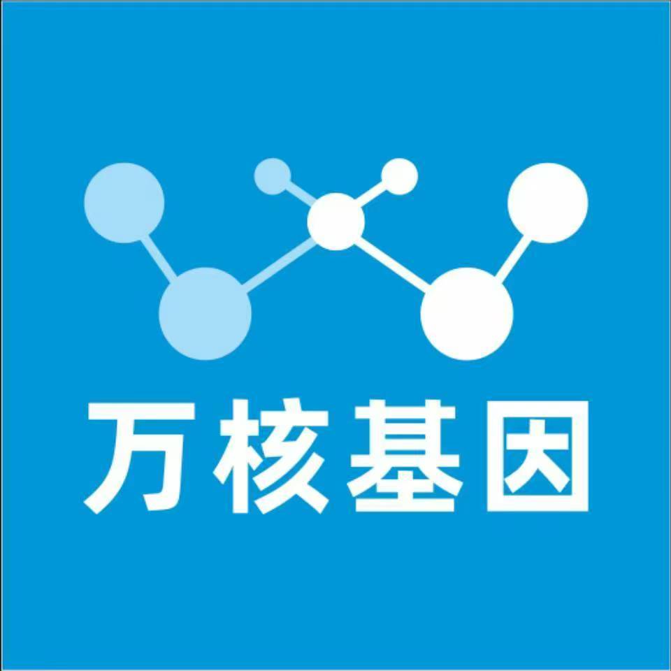 张家口赤城万核基因亲子鉴定